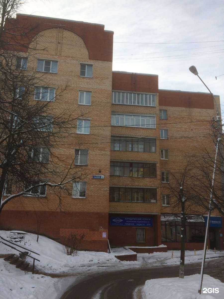 Отзывы на компанию ЗемКомплекс в г. Истра c фото