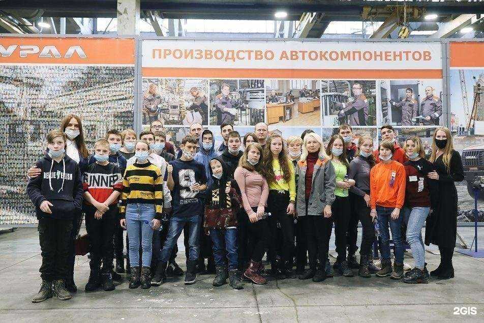 Отзывы на компанию Академия профессионального образования в Челябинске c фото