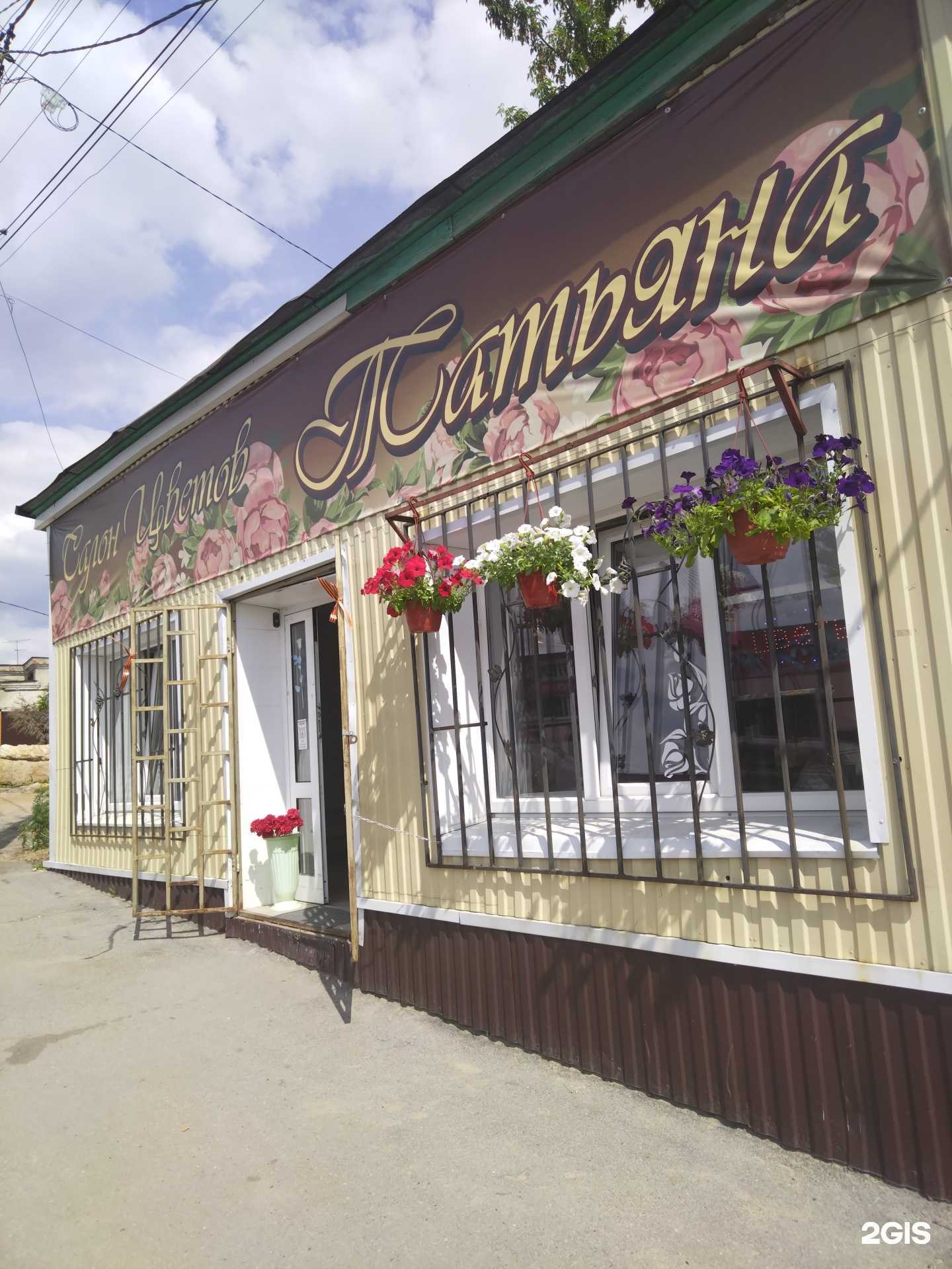 Отзывы на компанию Татьяна в Елеце c фото