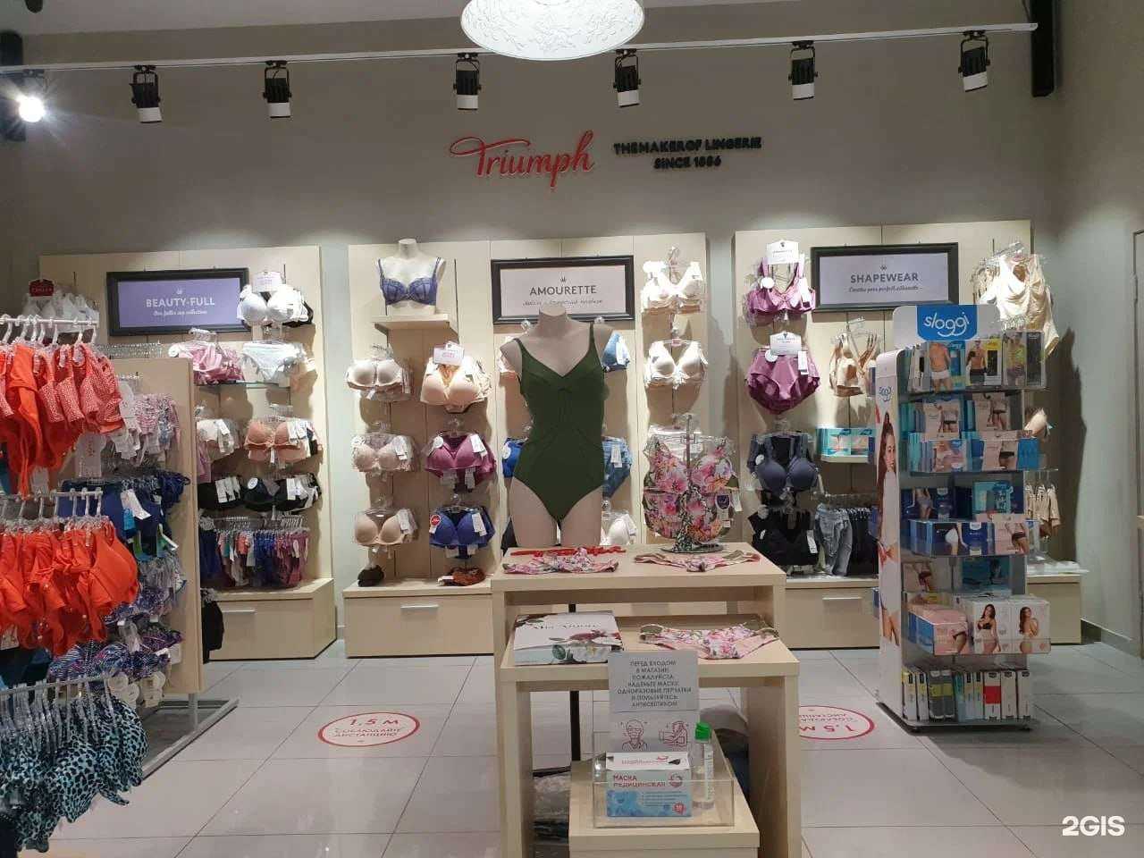 Отзывы на компанию Триумф в Тюмени c фото