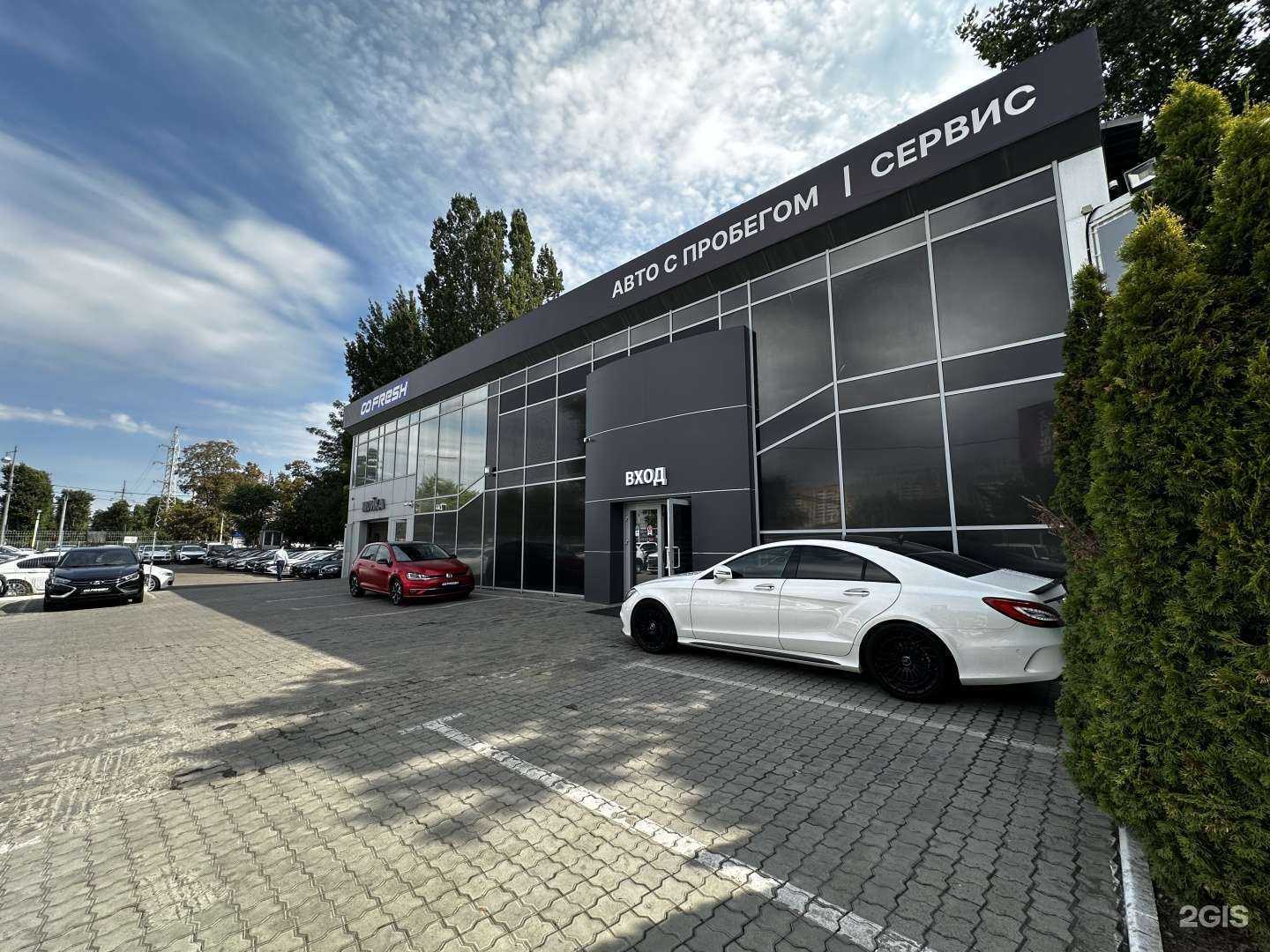 Отзывы на компанию Fresh сервис в Краснодаре c фото