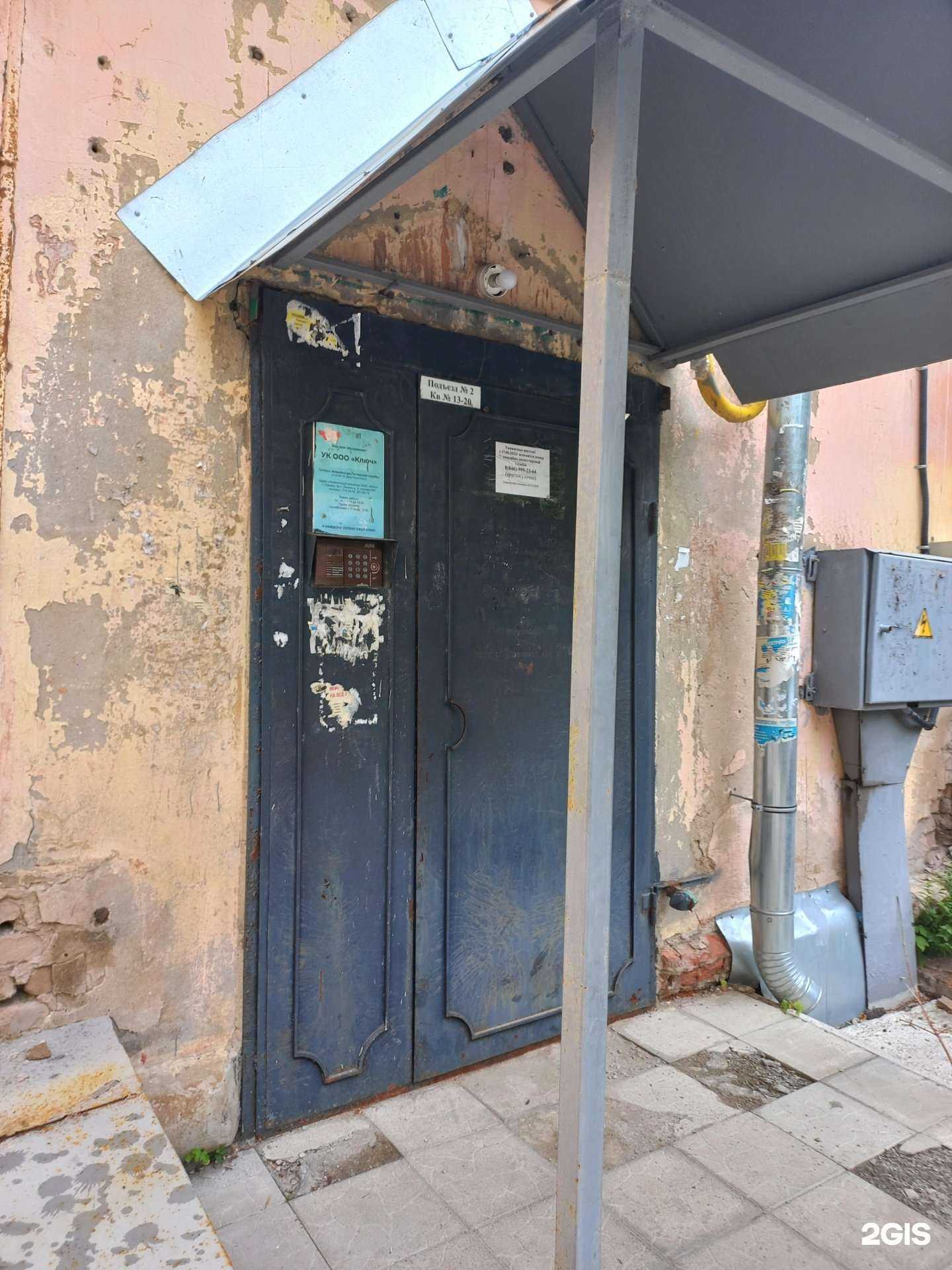 Отзывы на компанию Студия дизайна интерьера в г. Самара c фото