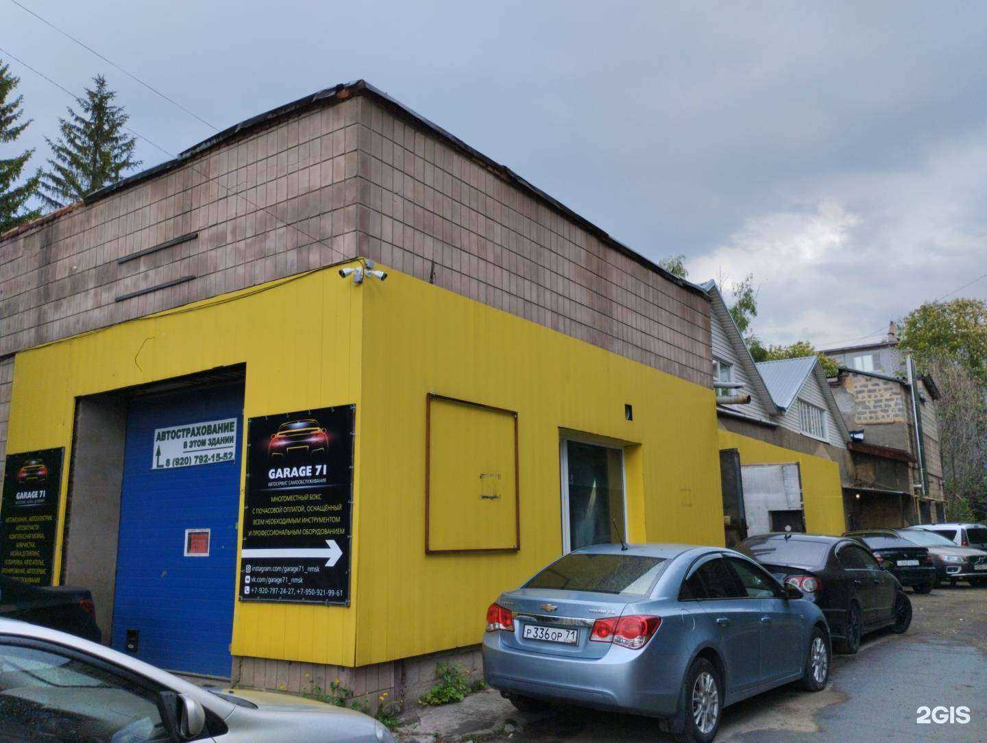 Отзывы на компанию Garage 71 в Новомосковске c фото - фотография 2 из 2