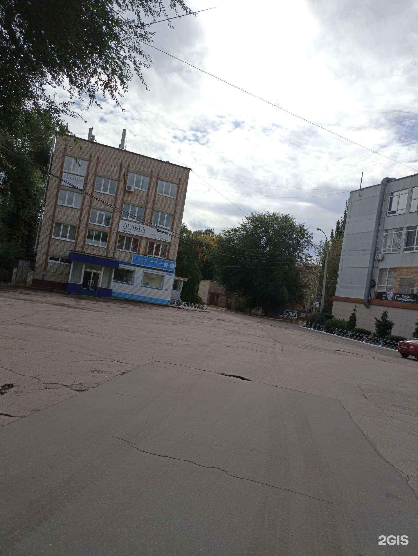 Отзывы на компанию Дельта в Тольятти c фото - фотография 2 из 2