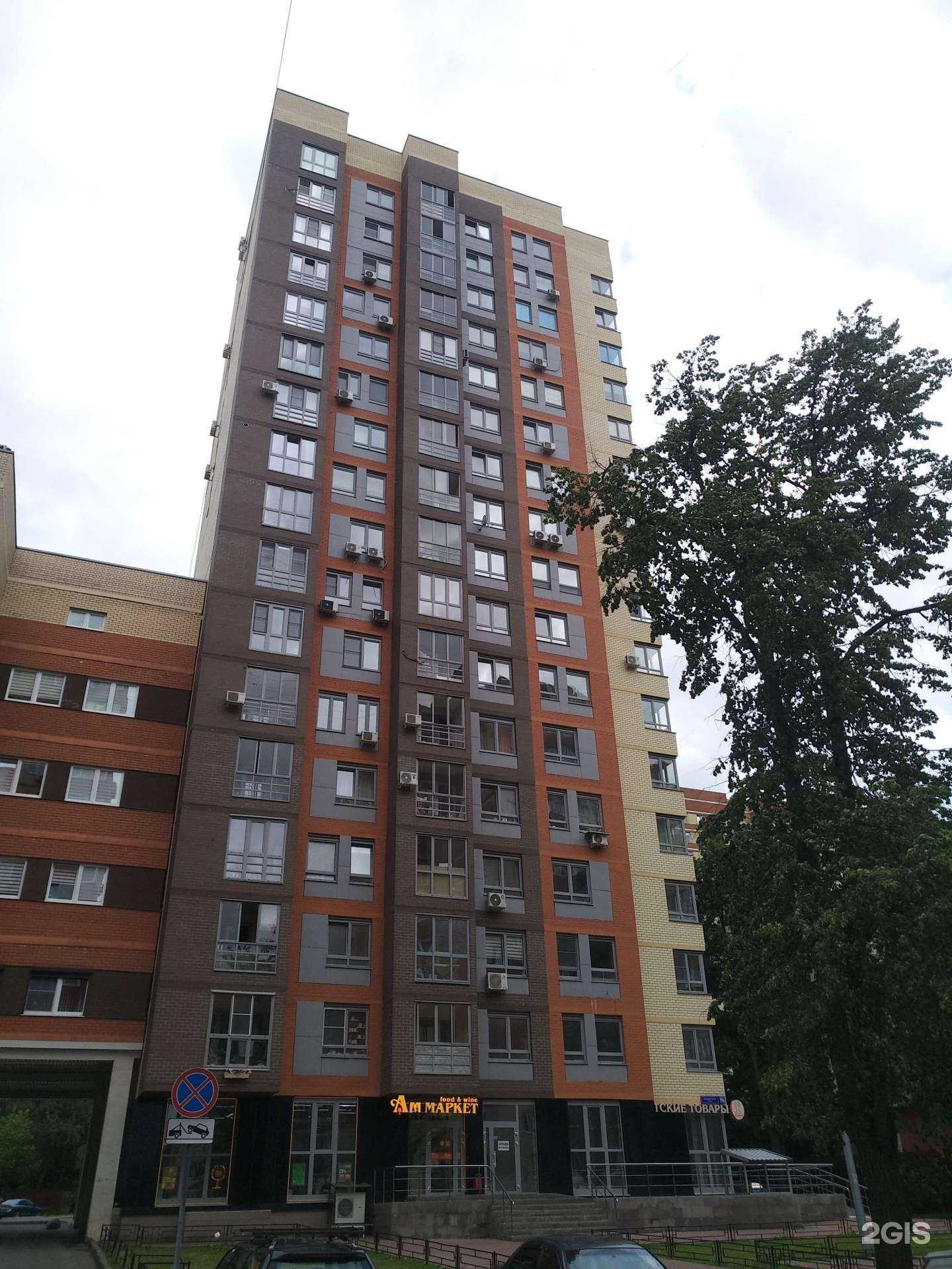 Отзывы на компанию Сладость в г. Королёв c фото