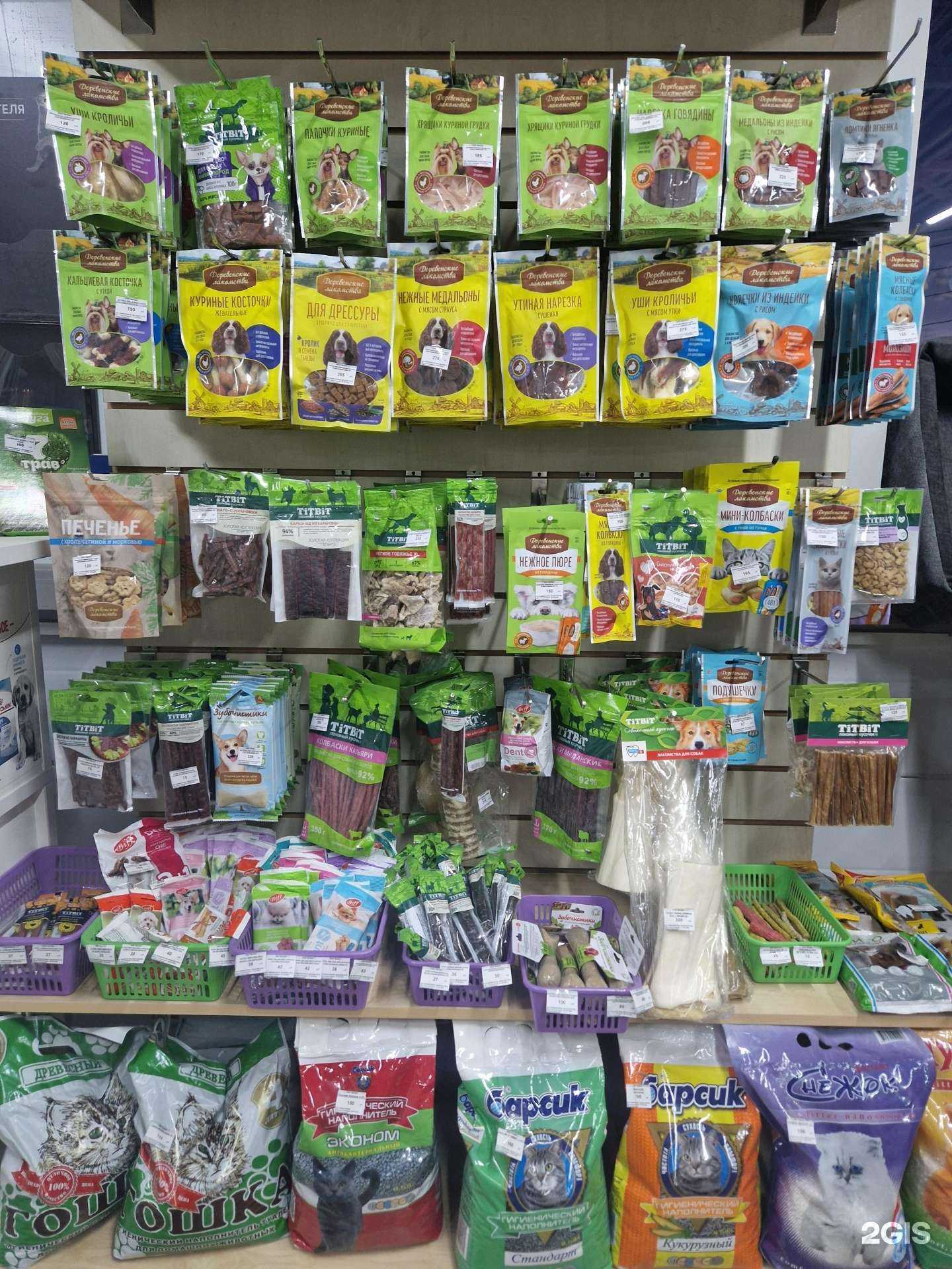 Отзывы на компанию ВетЛек в Липецке c фото