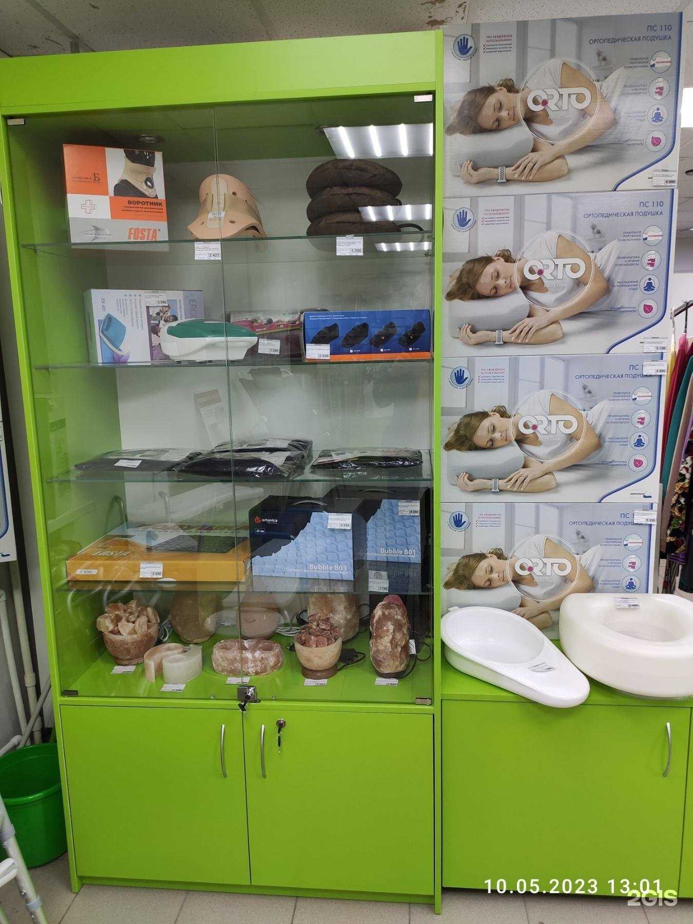 Отзывы на компанию Первый ортопедический салон в г. Энгельс c фото