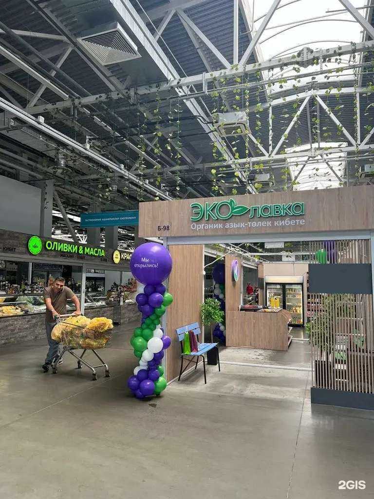 Отзывы на компанию Изюминка в г. Казань c фото