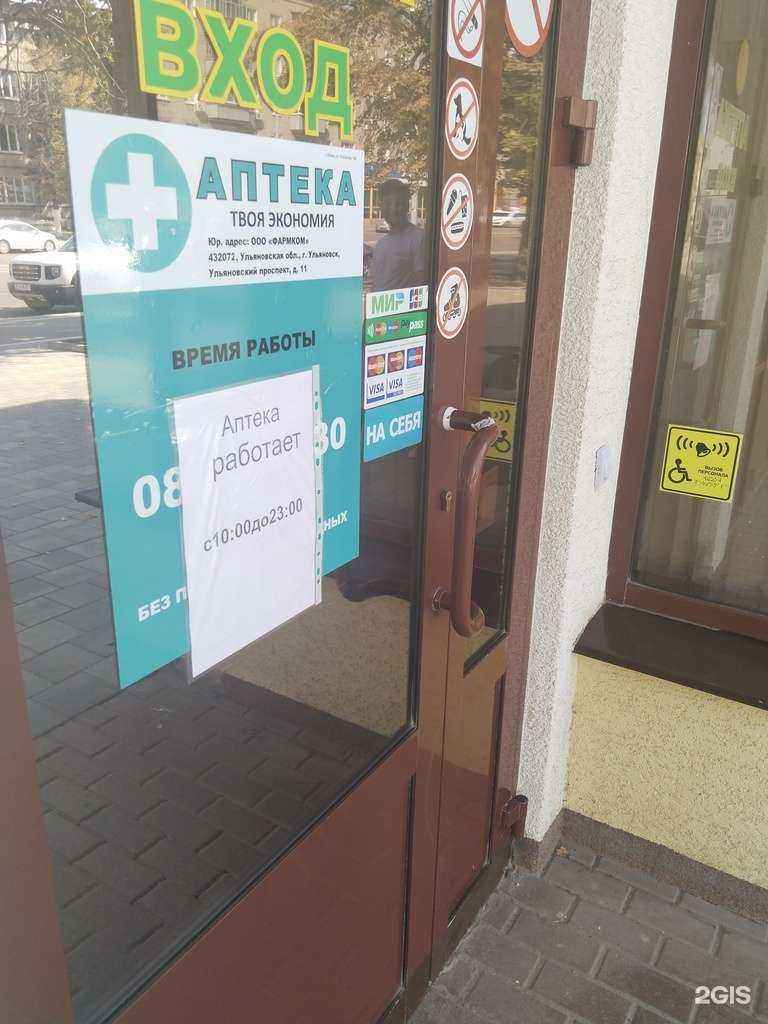 Отзывы на компанию 48 плюс в г. Липецк c фото