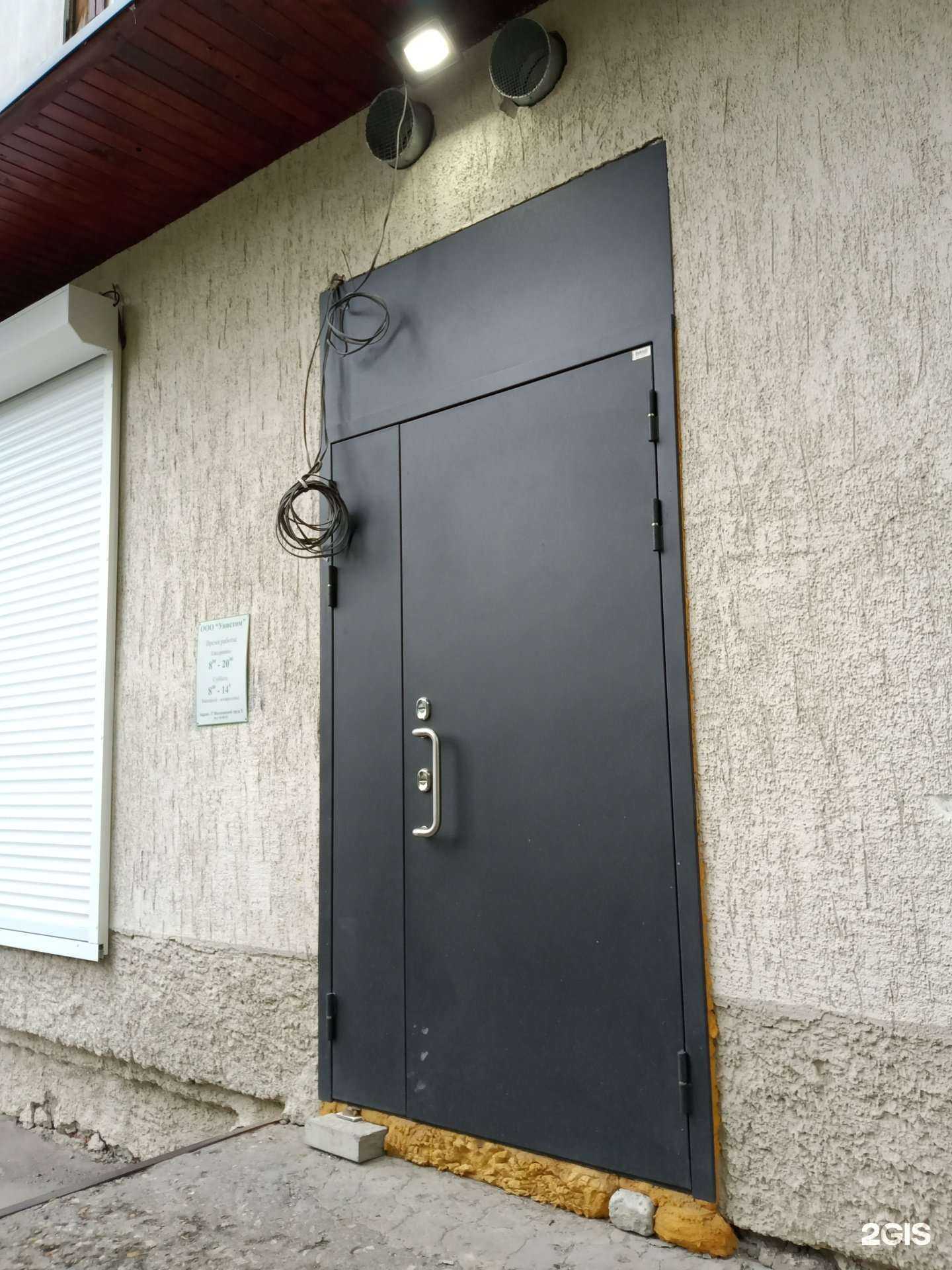 Отзывы на компанию Унистом в Саратове c фото