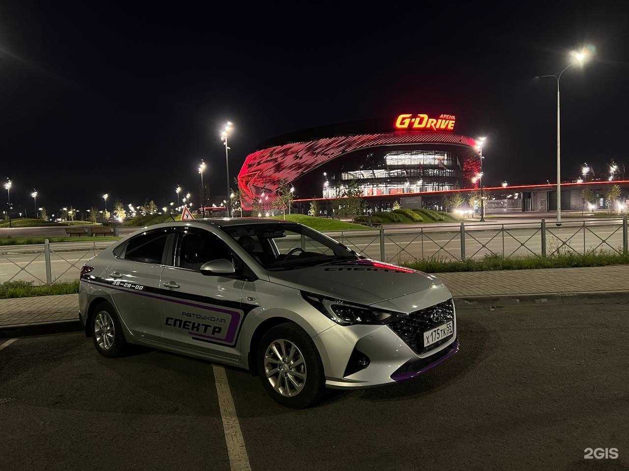 Отзывы на компанию Спектр в г. Омск c фото