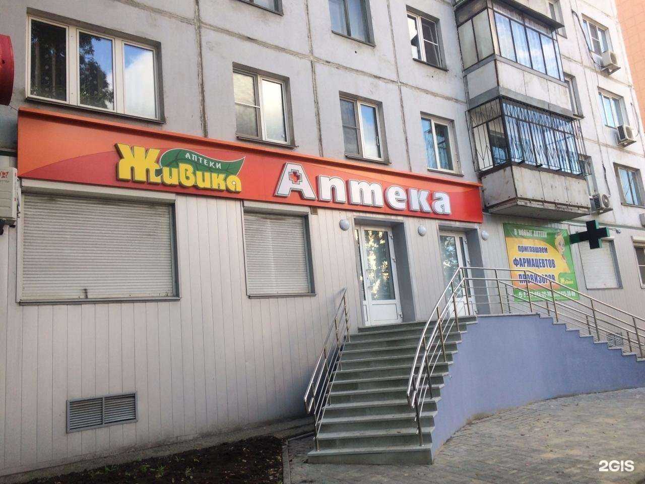 Отзывы на компанию Живика в г. Челябинск c фото