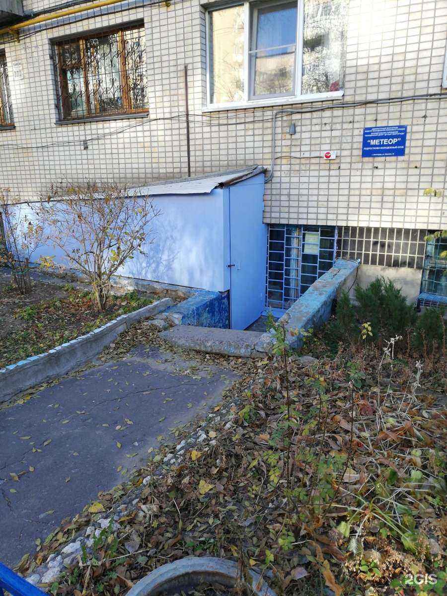 Отзывы на компанию Метеор в Волгограде c фото