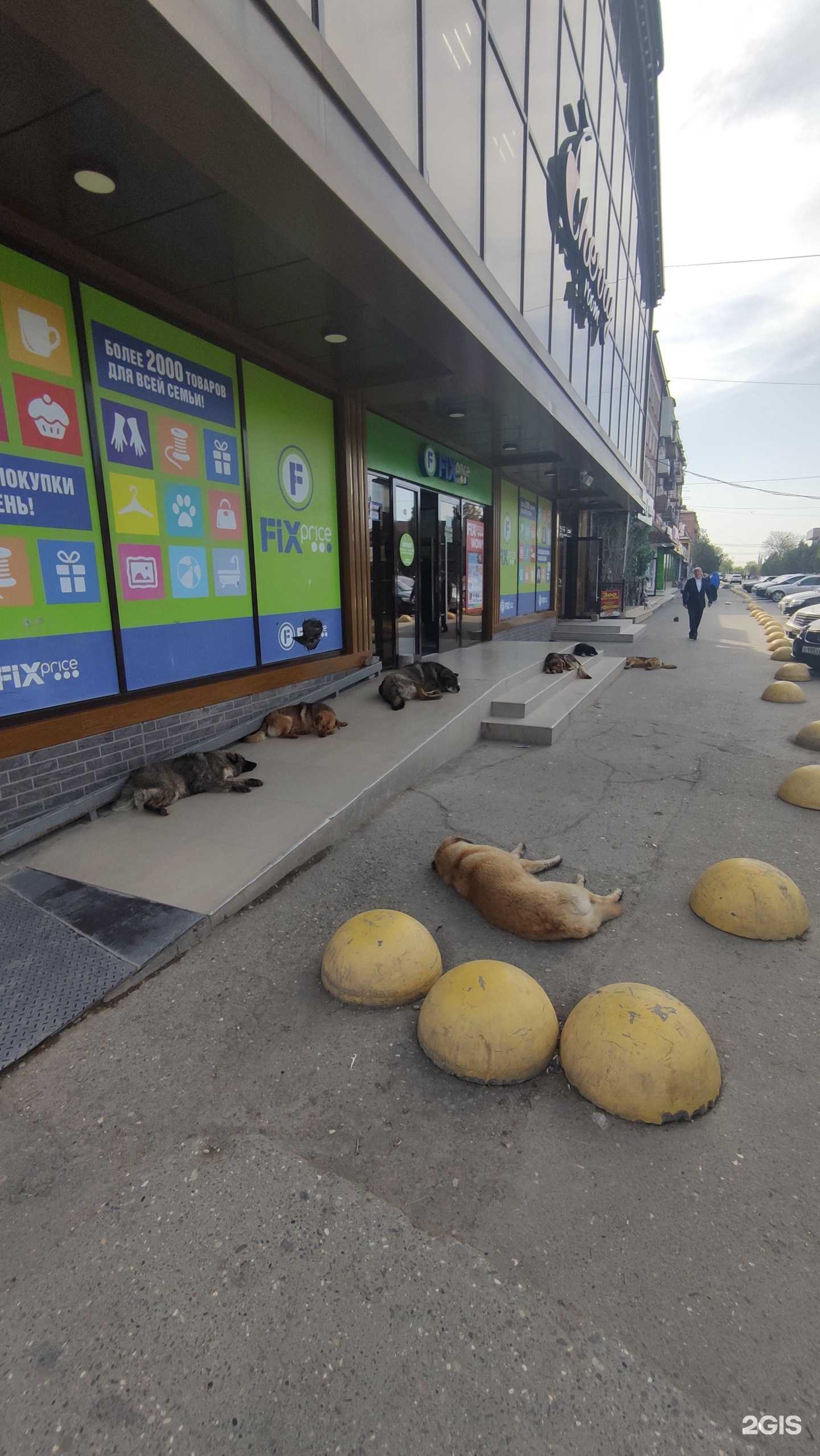 Отзывы на компанию Fix price в Кизилюрте c фото