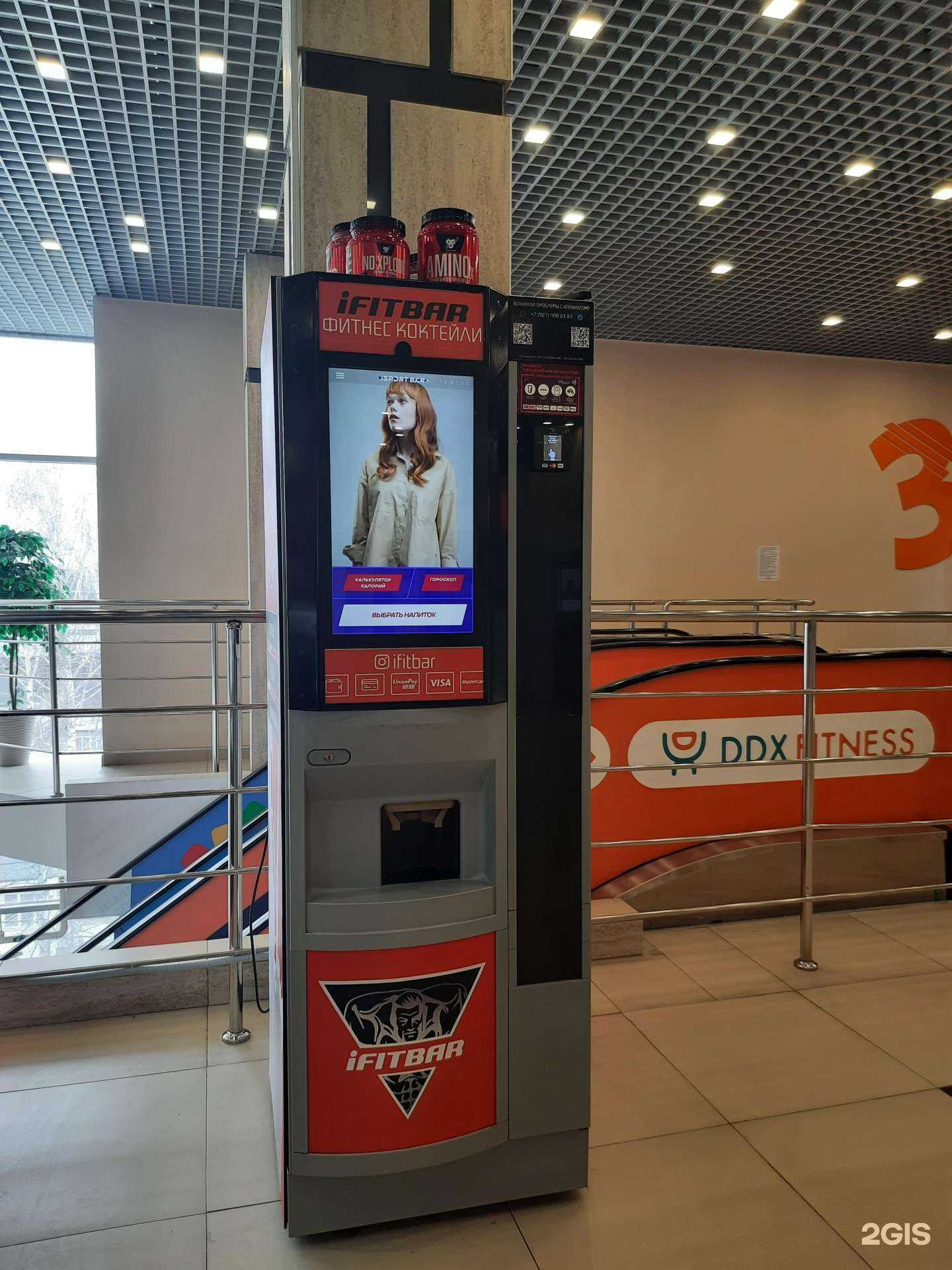 Отзывы на компанию iFitBar в Казани c фото