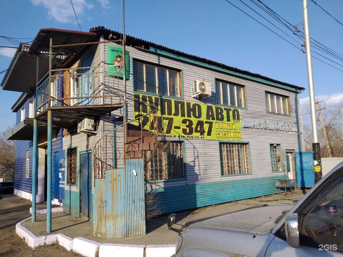 Отзывы на компанию Taiga в Хабаровске c фото - фотография 2 из 2