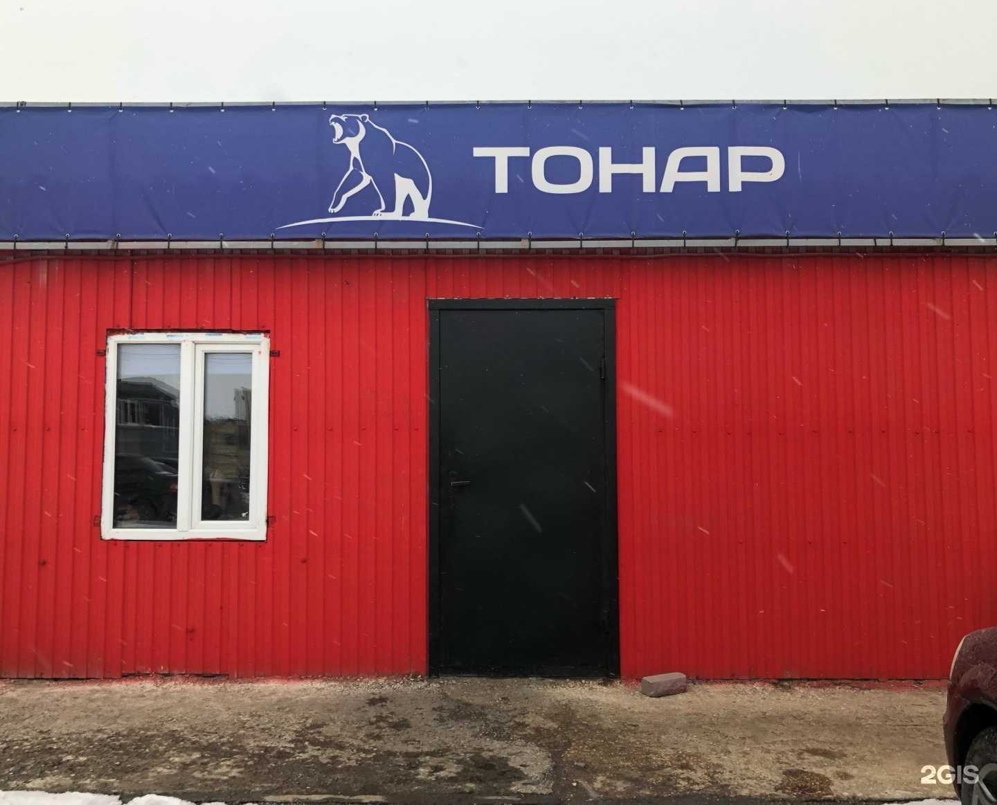 Отзывы на компанию Трак Центр Липецк в г. Липецк c фото