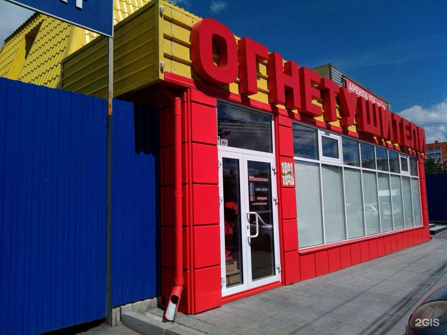 Отзывы на компанию Авто-Masuma в Кургане c фото - фотография 2 из 2