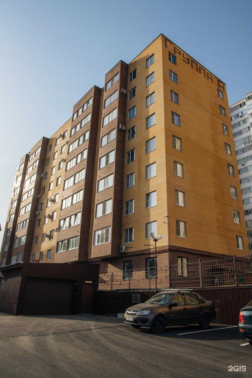 Отзывы на компанию Группа А в Ставрополе c фото