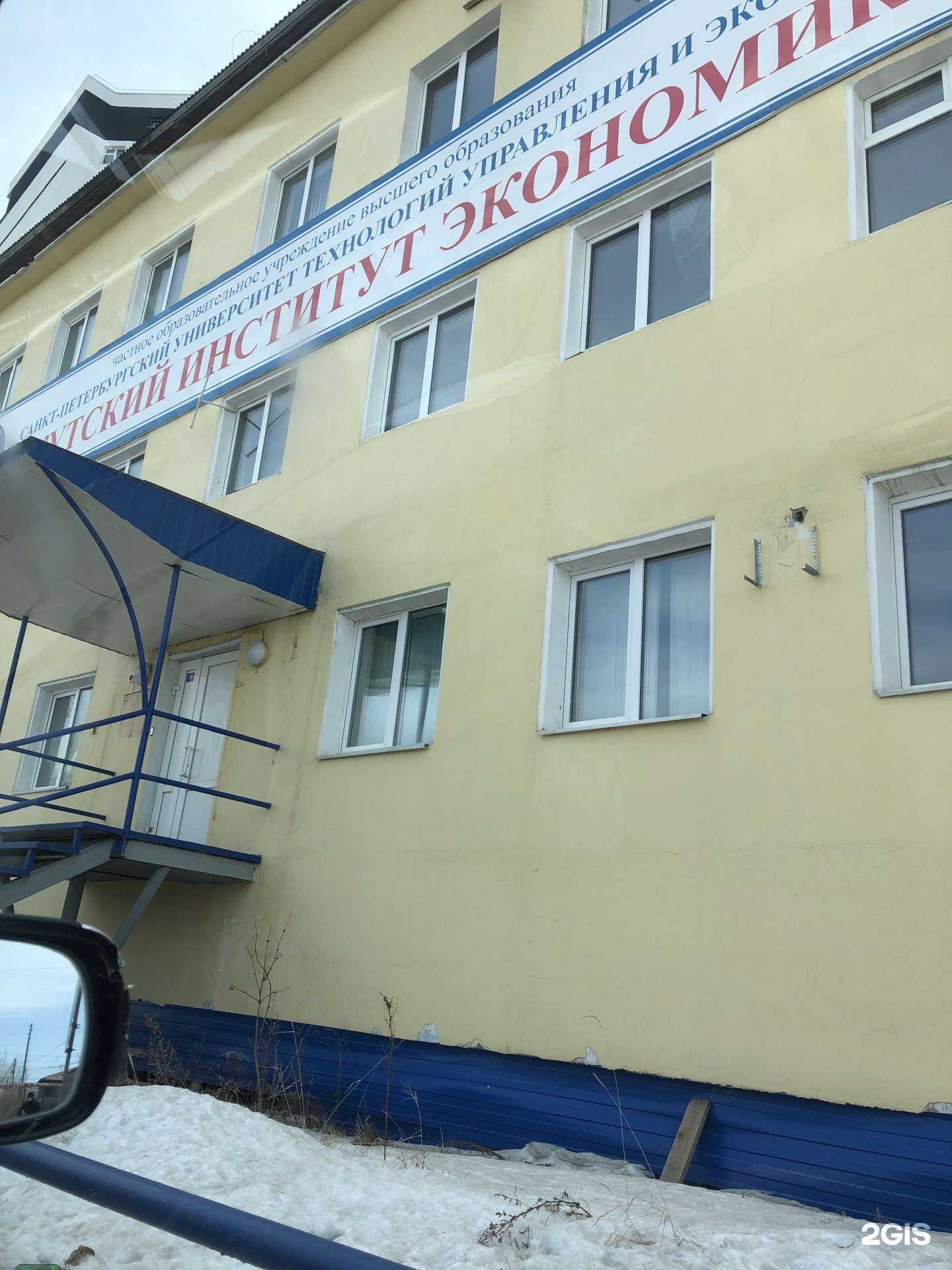 Отзывы на компанию Прачечная в Якутске c фото - фотография 2 из 2