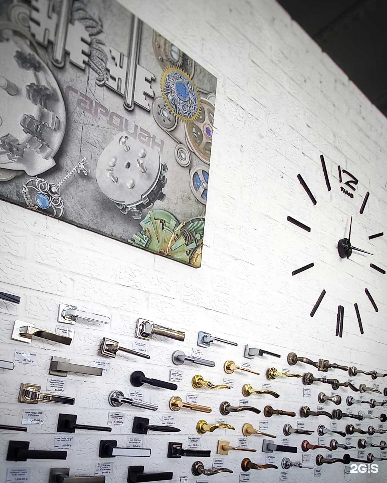 Отзывы на компанию ЗАМКИ И ФУРНИТУРА в Набережных Челнах c фото