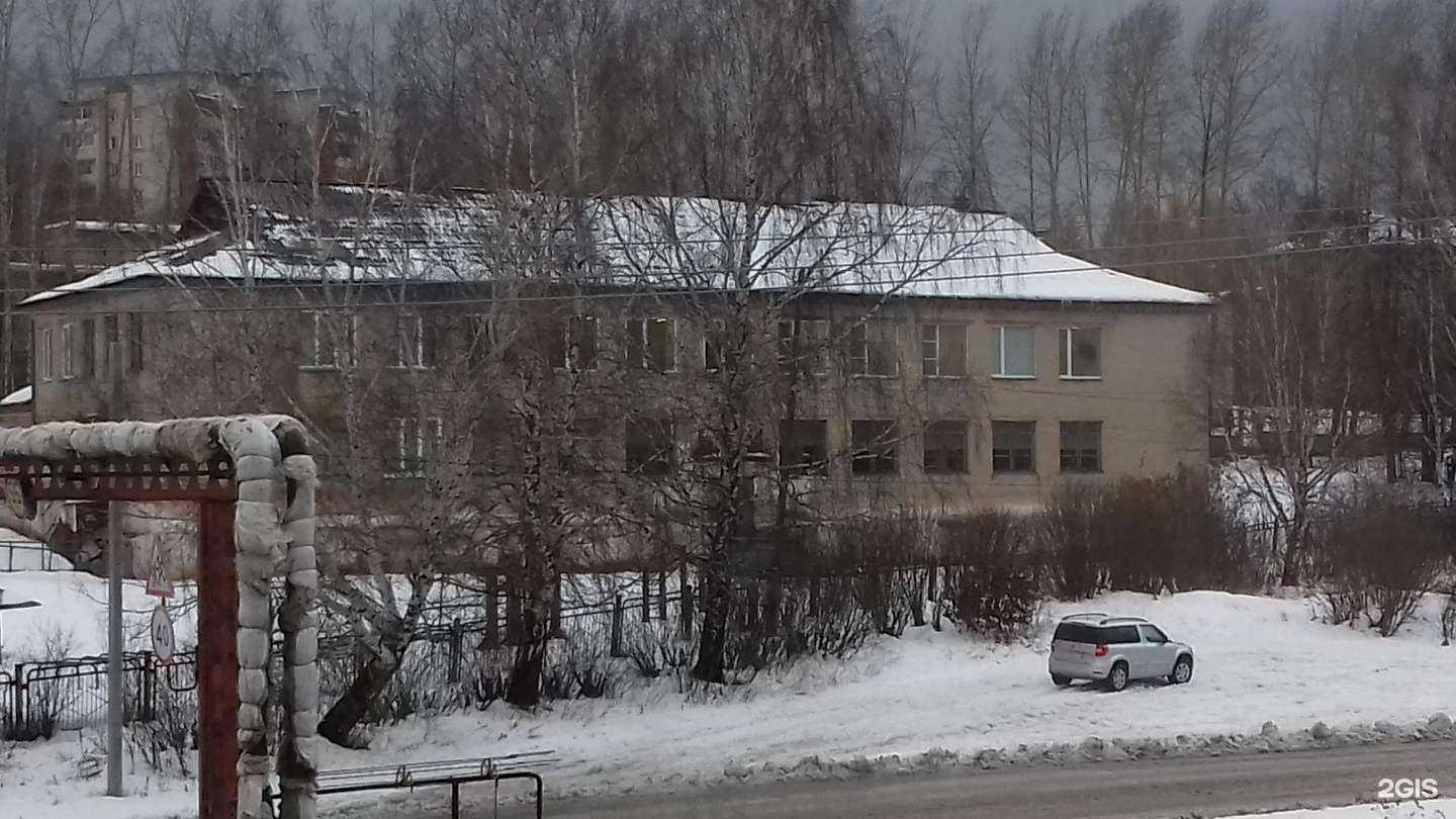 Отзывы на компанию Средняя школа №45 в г. Златоуст c фото