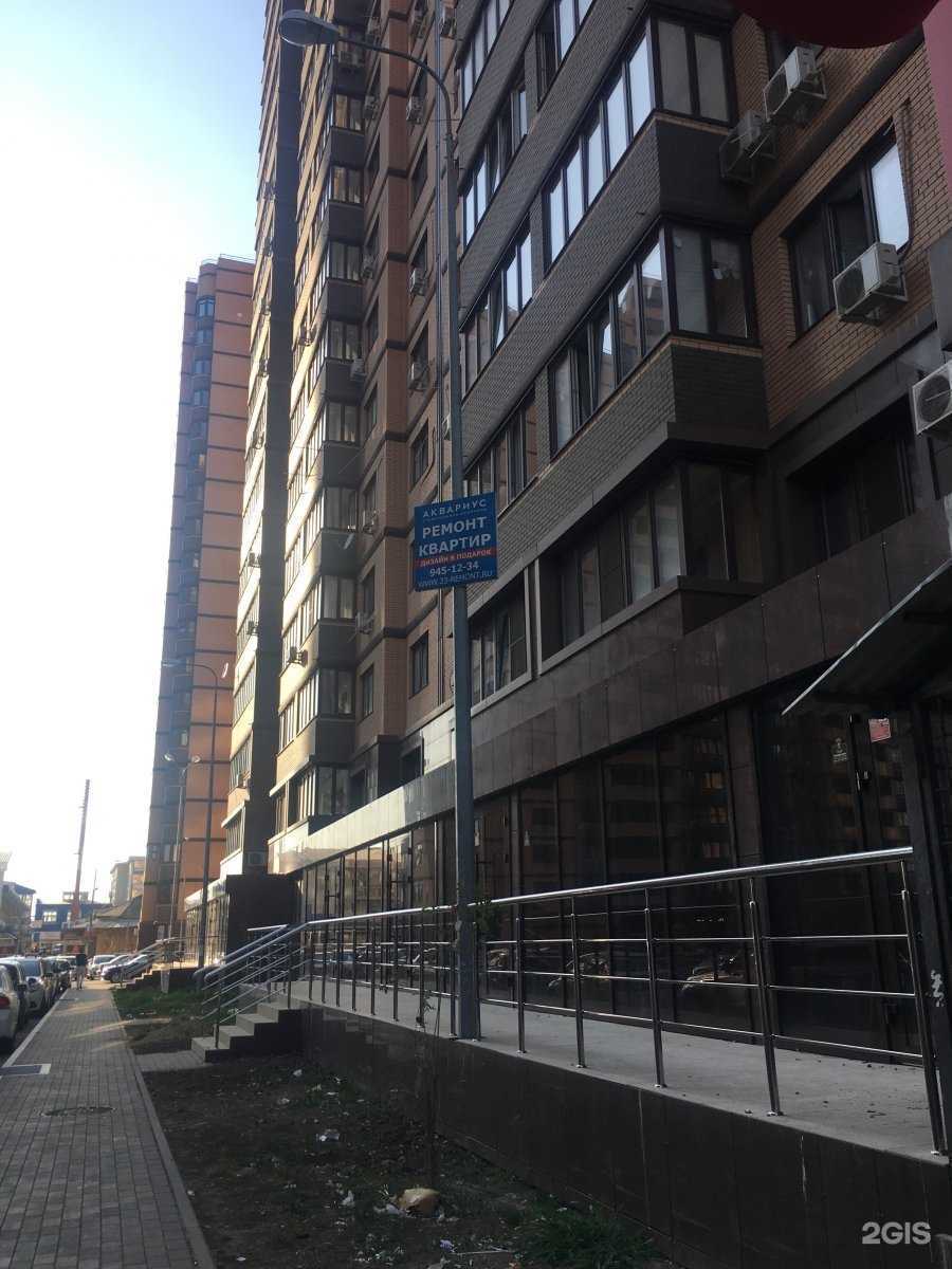 Отзывы на компанию Theo Cafe в Краснодаре c фото - фотография 2 из 2