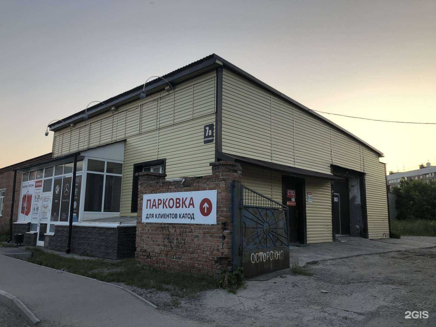 Отзывы на компанию ТУРБИНЫ СИБИРИ в Новосибирске c фото - фотография 2 из 2