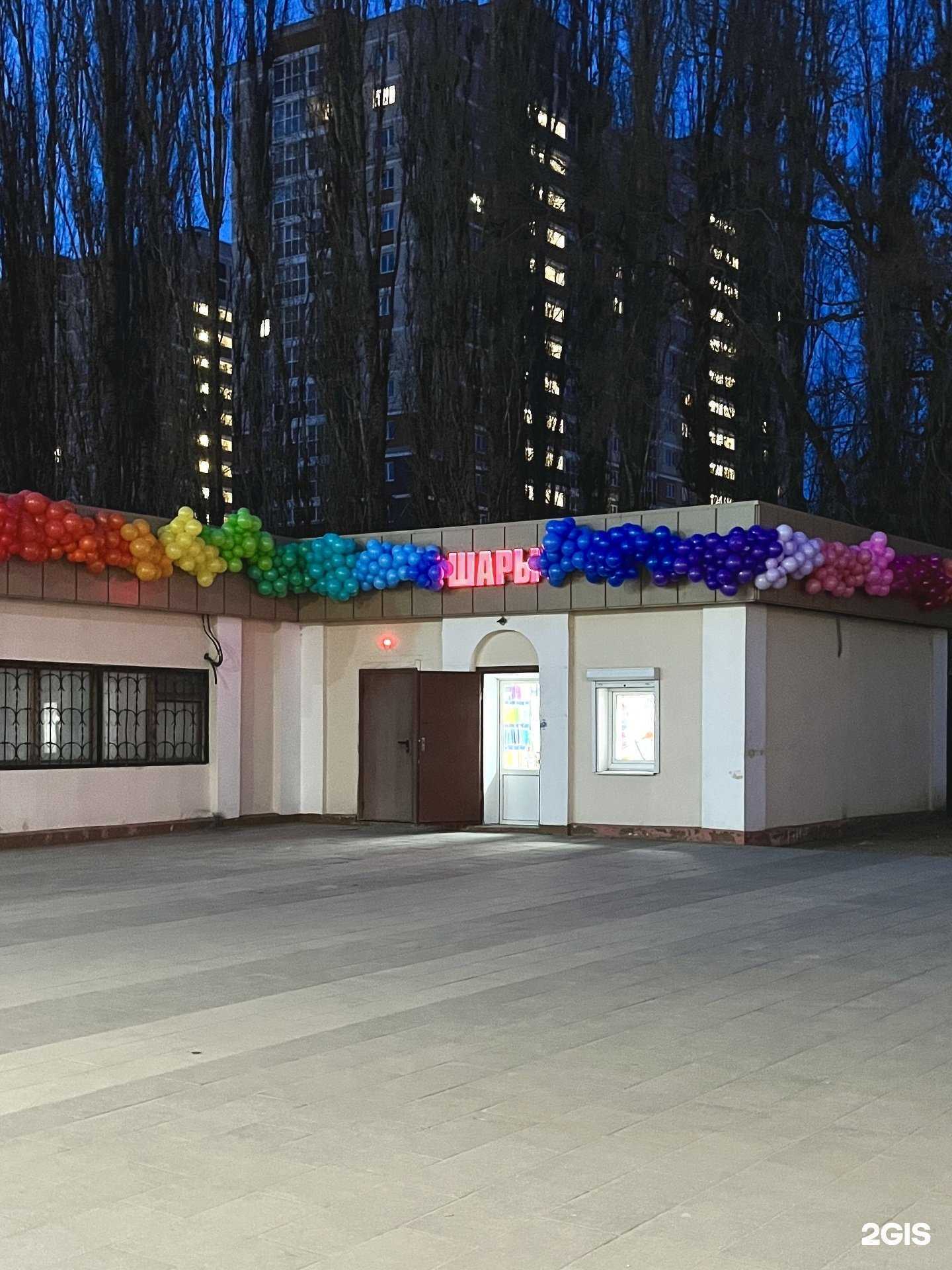 Отзывы на компанию Все для праздника  в Липецке c фото