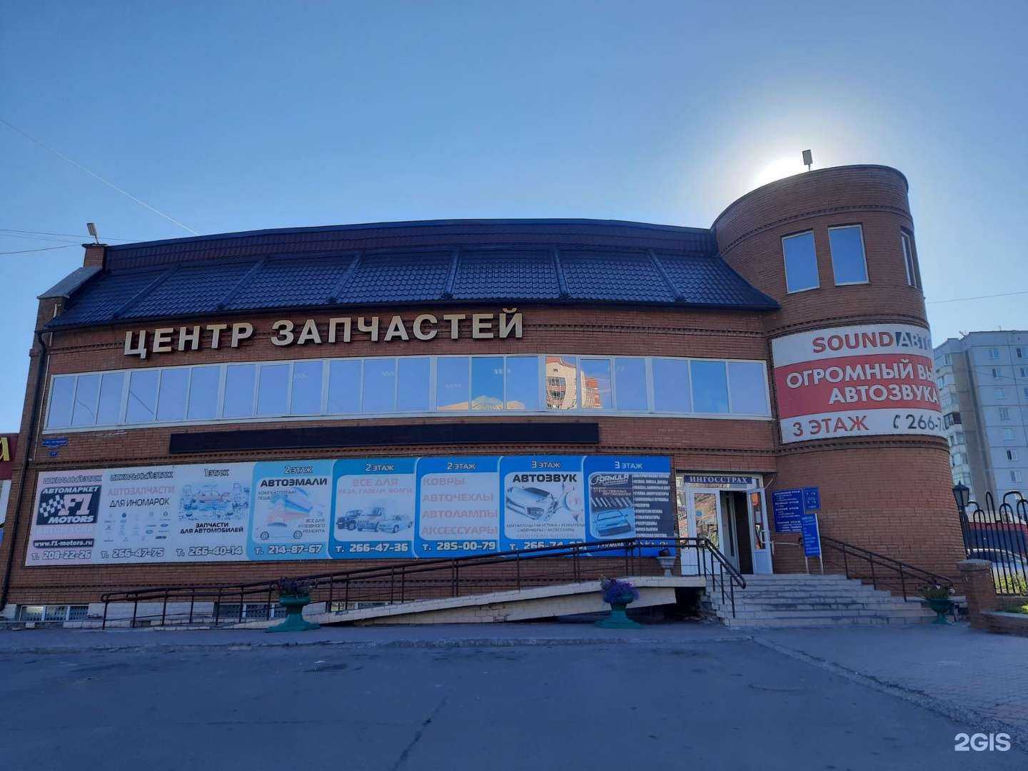 Отзывы на компанию Александрия в Красноярске c фото