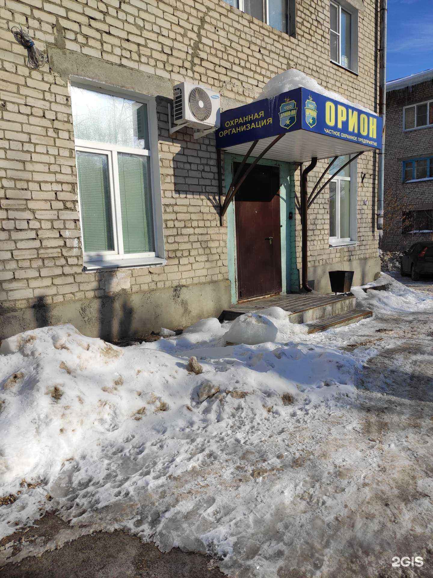 Отзывы на компанию Орион в г. Дзержинск c фото