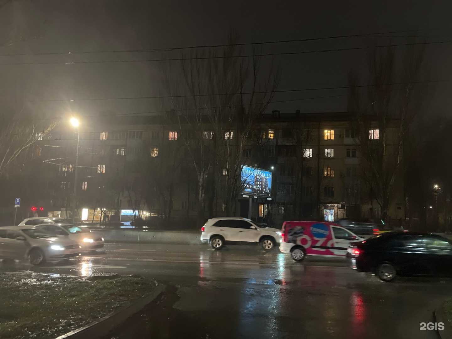 Отзывы на компанию Чистый город в Ростове-на-Дону c фото