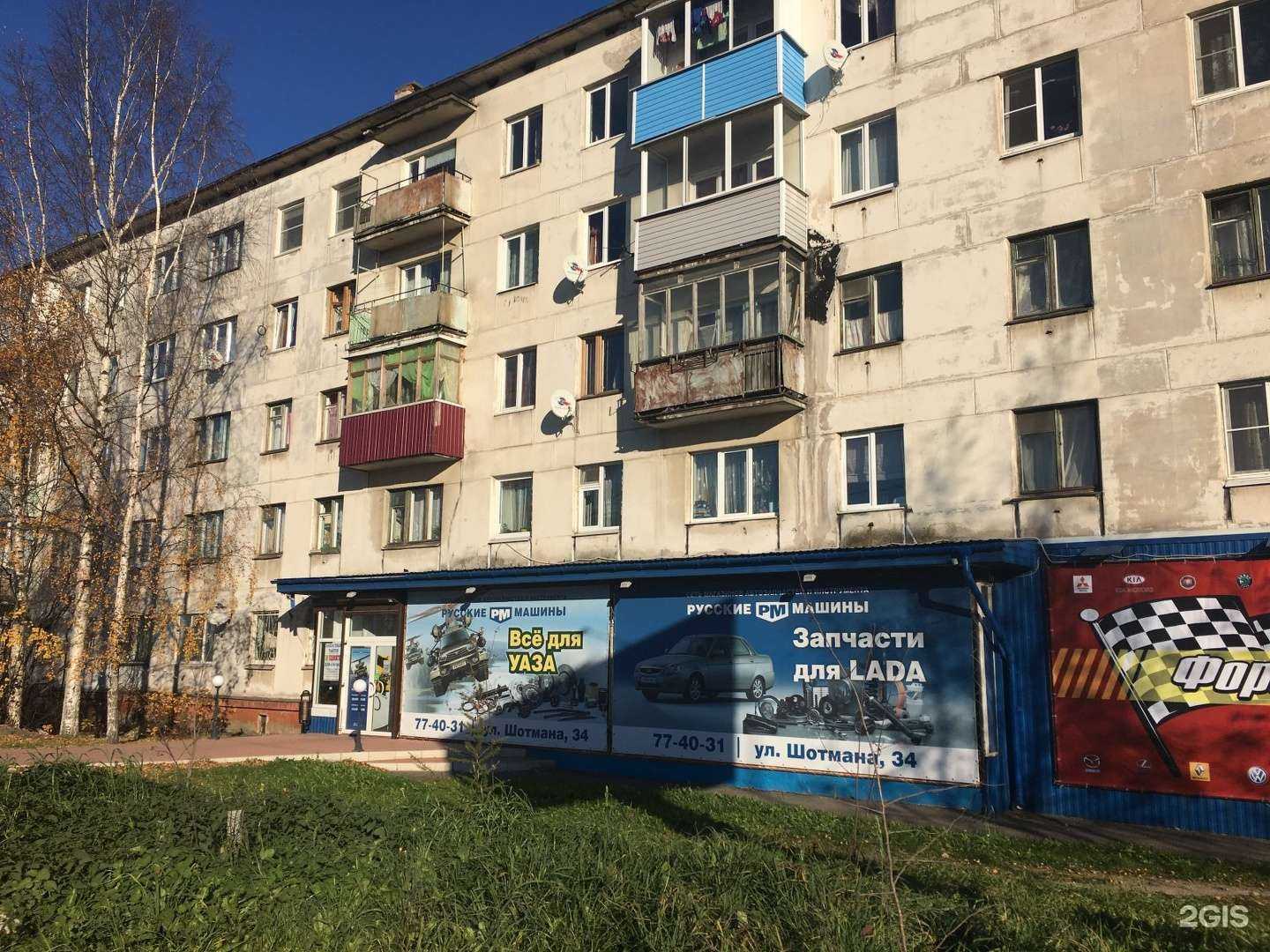 Отзывы на компанию Чаки лаки в Петрозаводске c фото - фотография 2 из 2