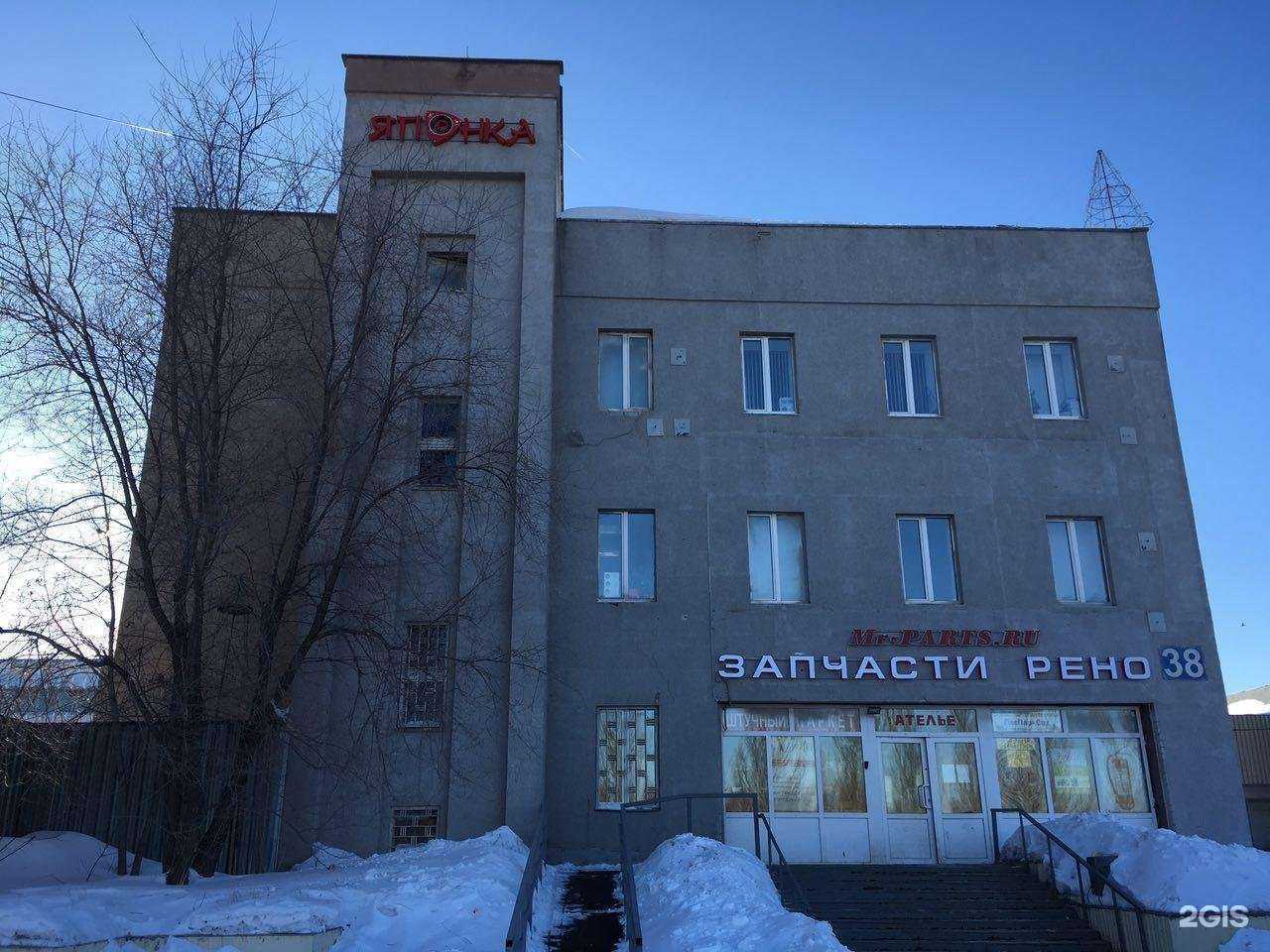 Отзывы на компанию Японка в г. Казань c фото