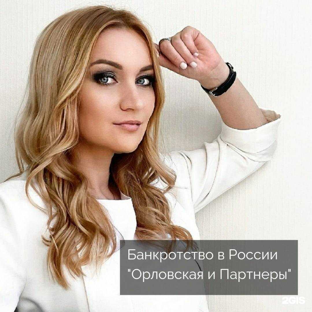 Отзывы на компанию Юридическая компания в г. Краснодар c фото