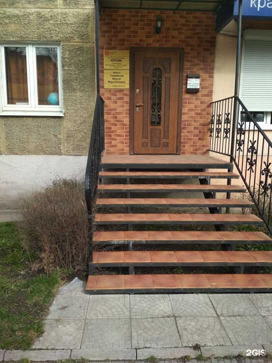 Отзывы на компанию Адвокатский кабинет Тоимбетова М.М. в г. Калининград c фото