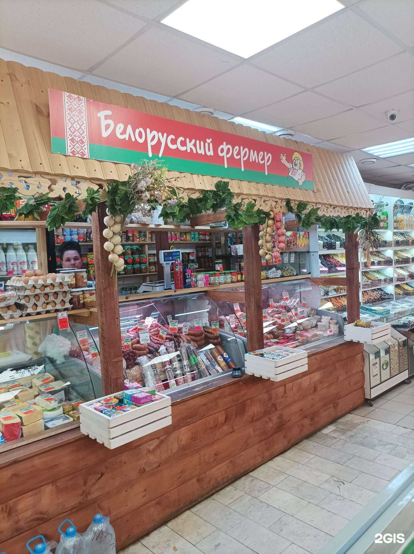 Отзывы на компанию Магазин мяса в Одинцове c фото