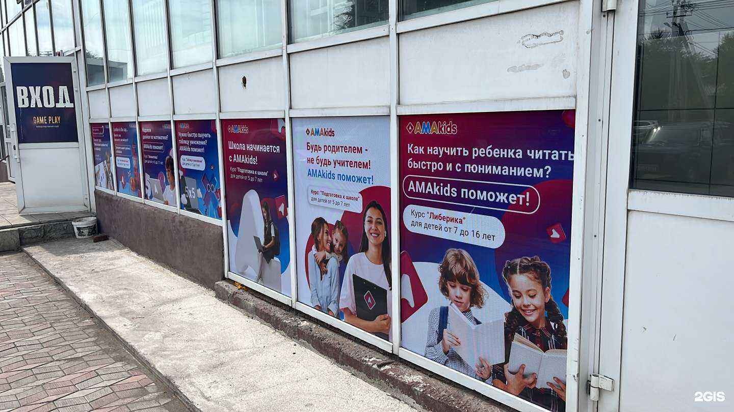 Отзывы на компанию Решение плюс в г. Черногорск c фото