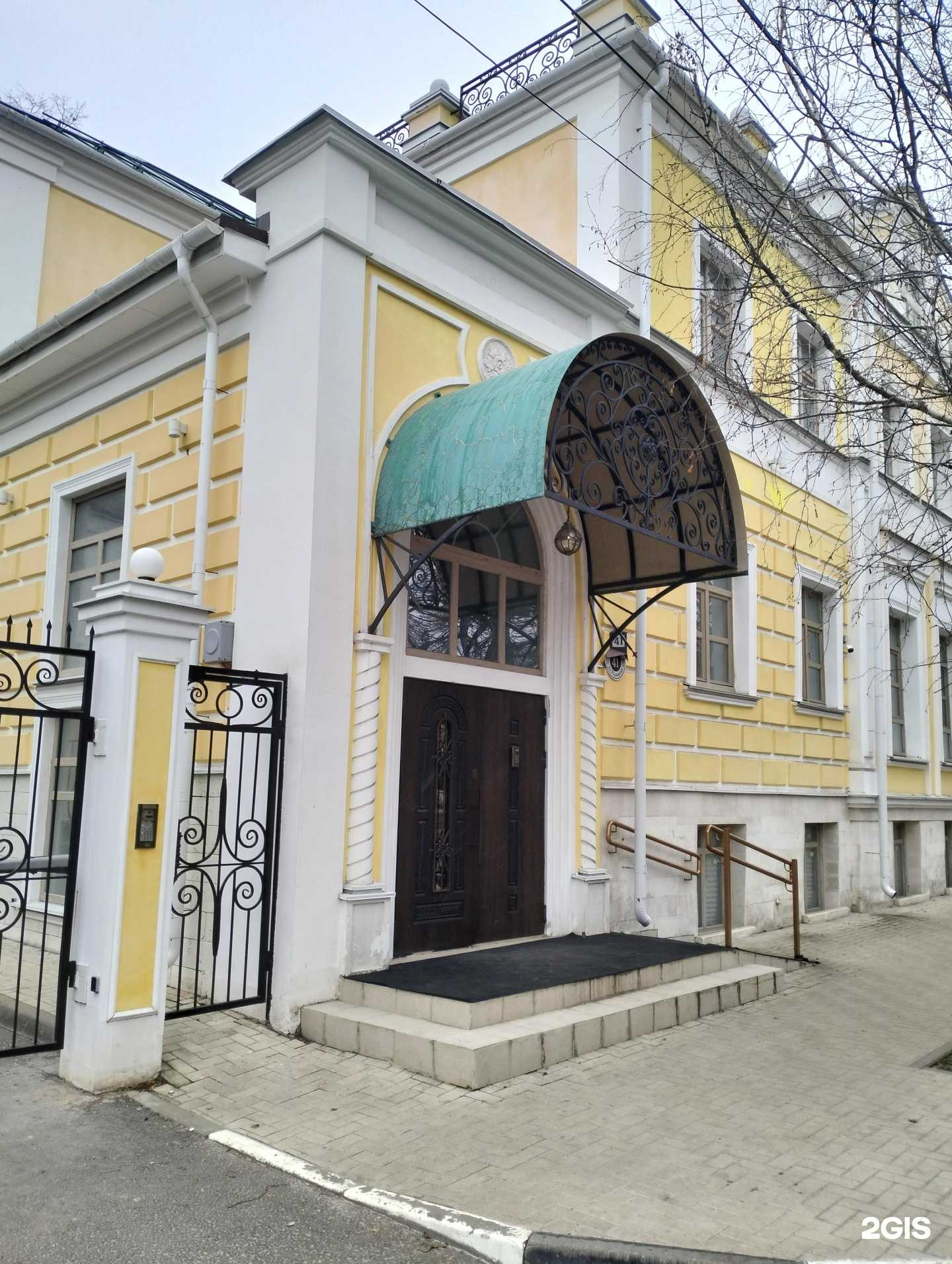 Отзывы на компанию Студия красоты в Рязани c фото