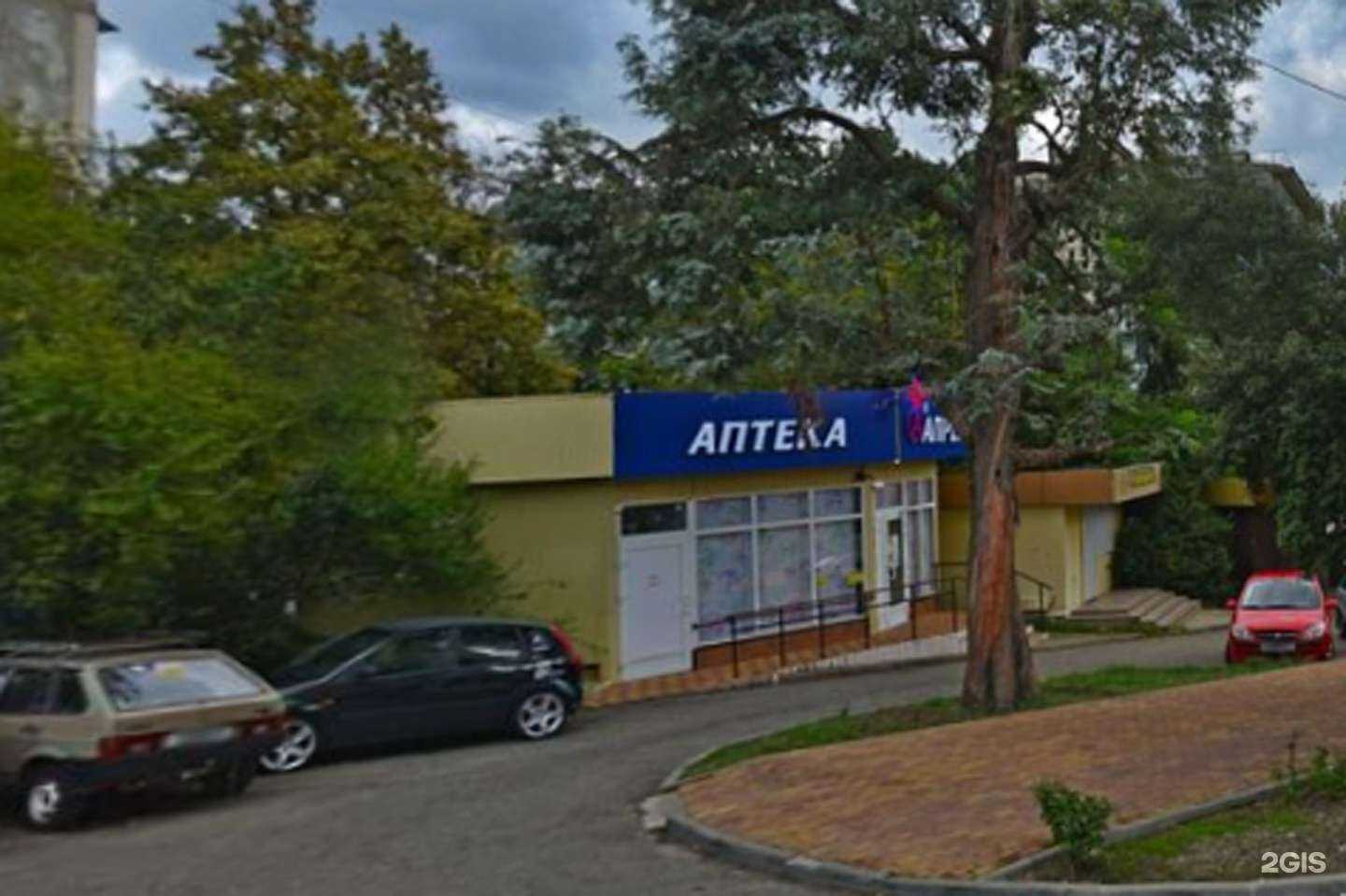 Отзывы на компанию Апрель в Сочи c фото - фотография 2 из 2