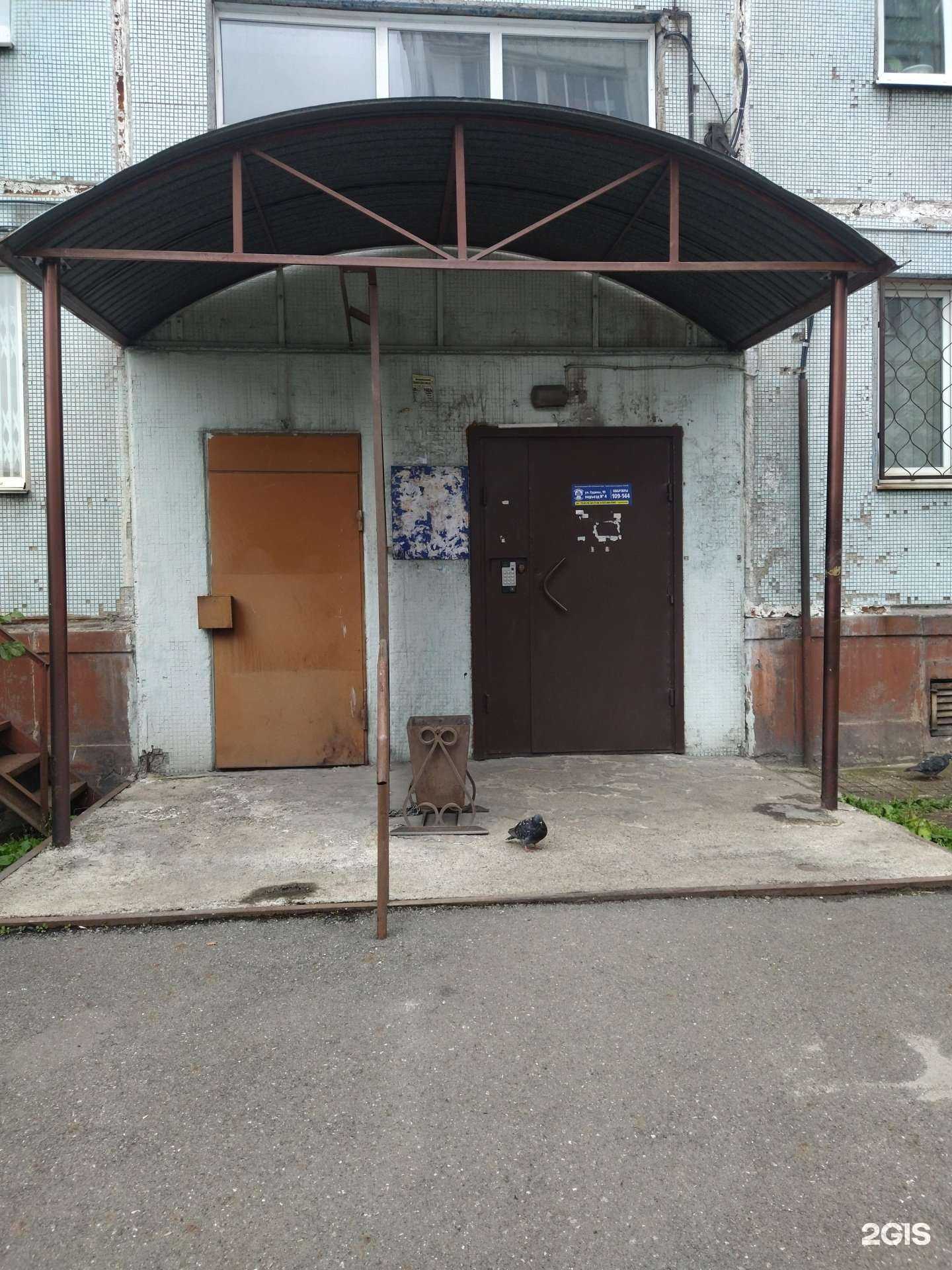 Отзывы на компанию Грузчик элефант в Новокузнецке c фото