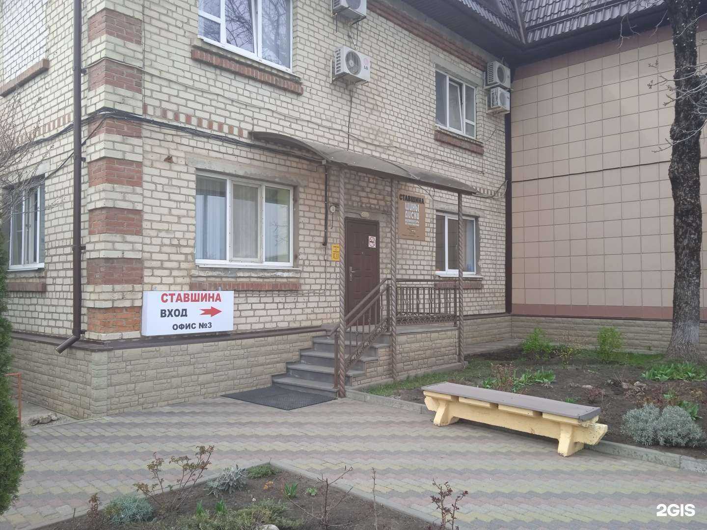 Отзывы на компанию 700Shin.ru в Ставрополе c фото