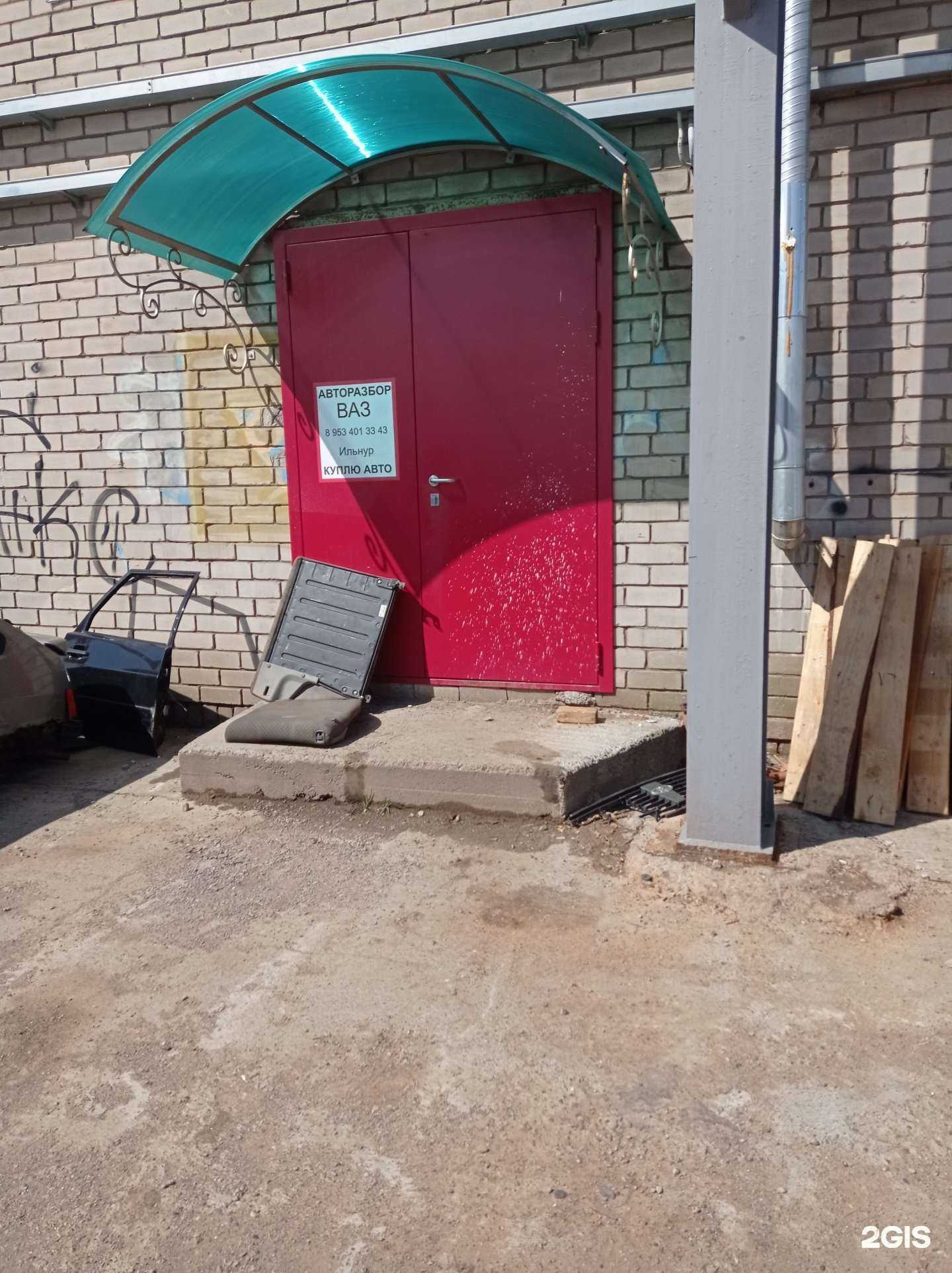 Отзывы на компанию Центр авторазбора в Набережных Челнах c фото