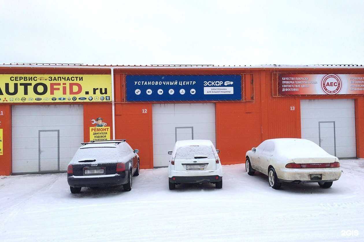 Отзывы на компанию Эскор авто в Новосибирске c фото