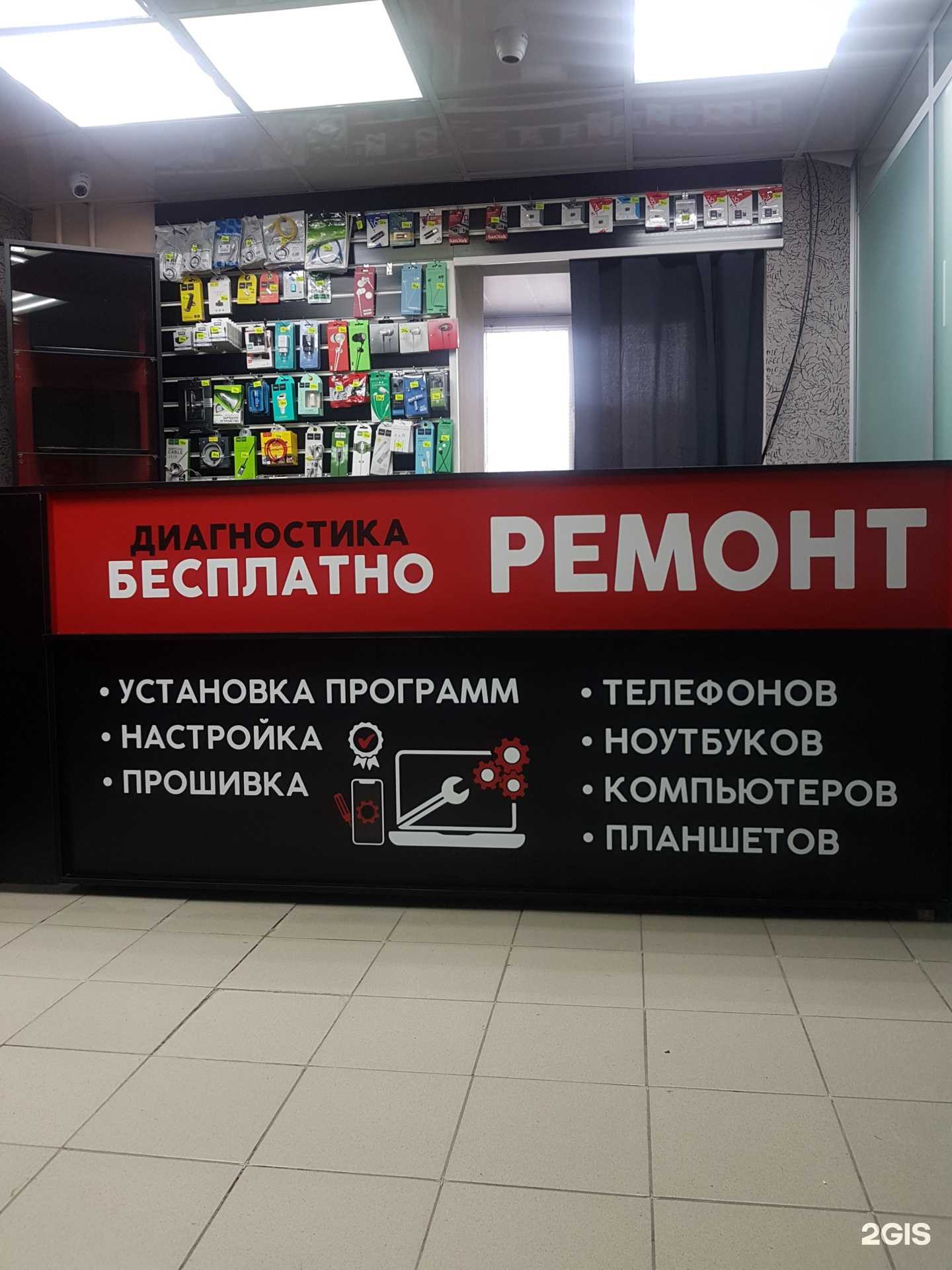 Отзывы на компанию Хороший Сервис в Казани c фото