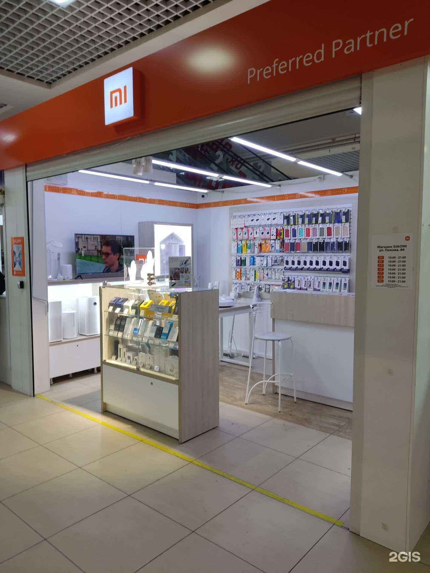 Отзывы на компанию Xiaomi в Барнауле c фото