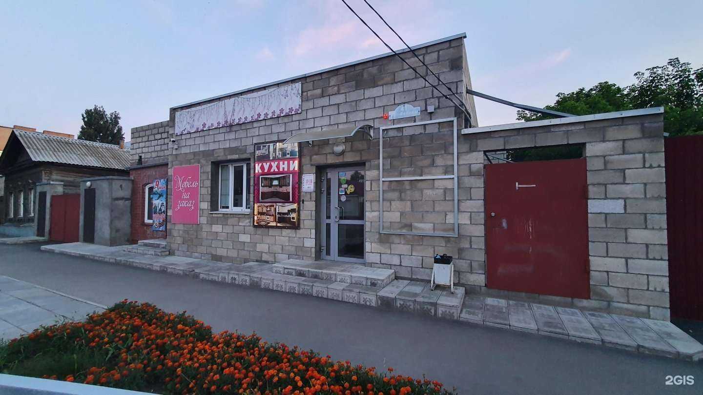 Отзывы на компанию Фламинго в Сызрани c фото