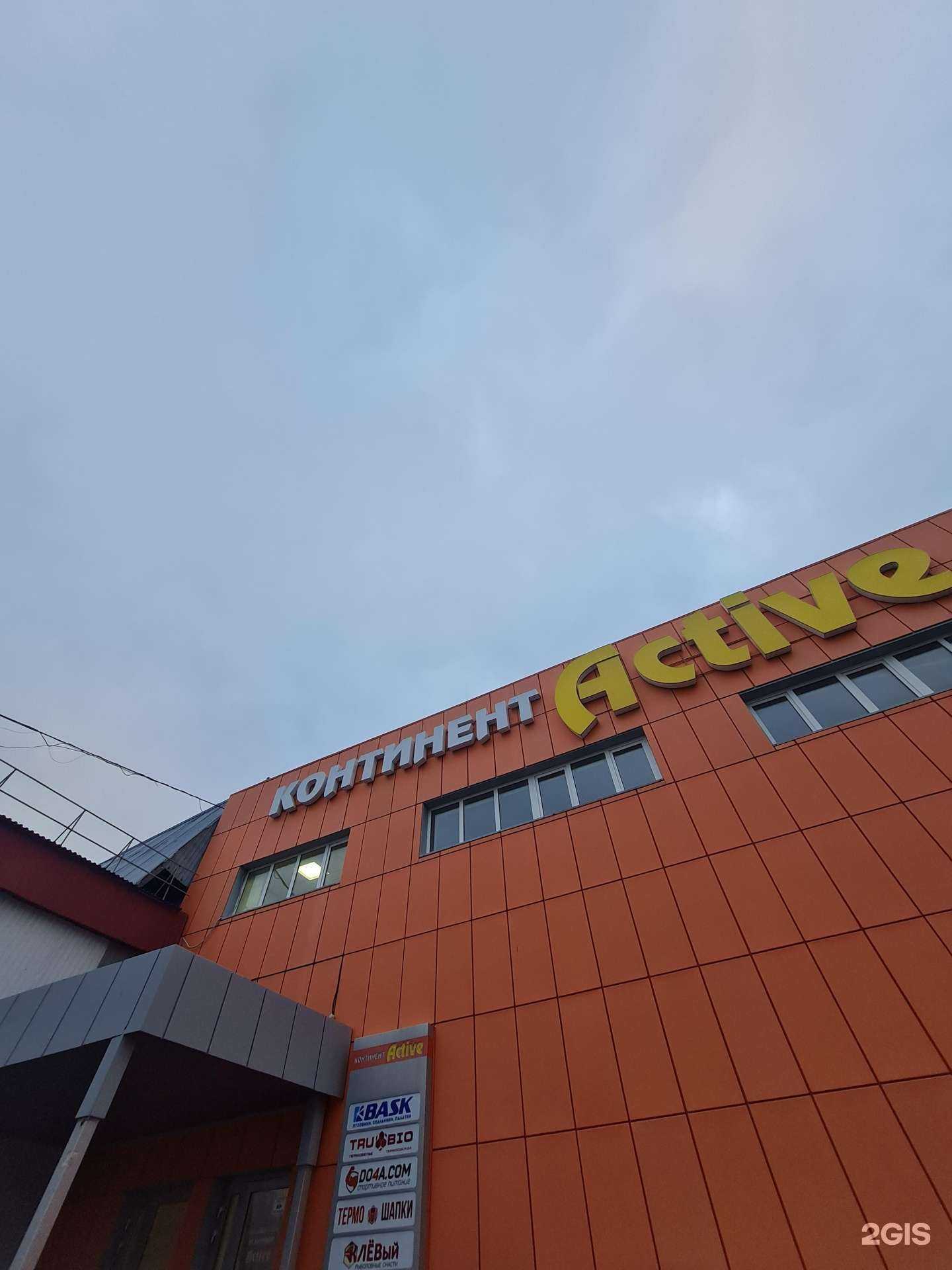 Отзывы на компанию Вектор в г. Нижневартовск c фото