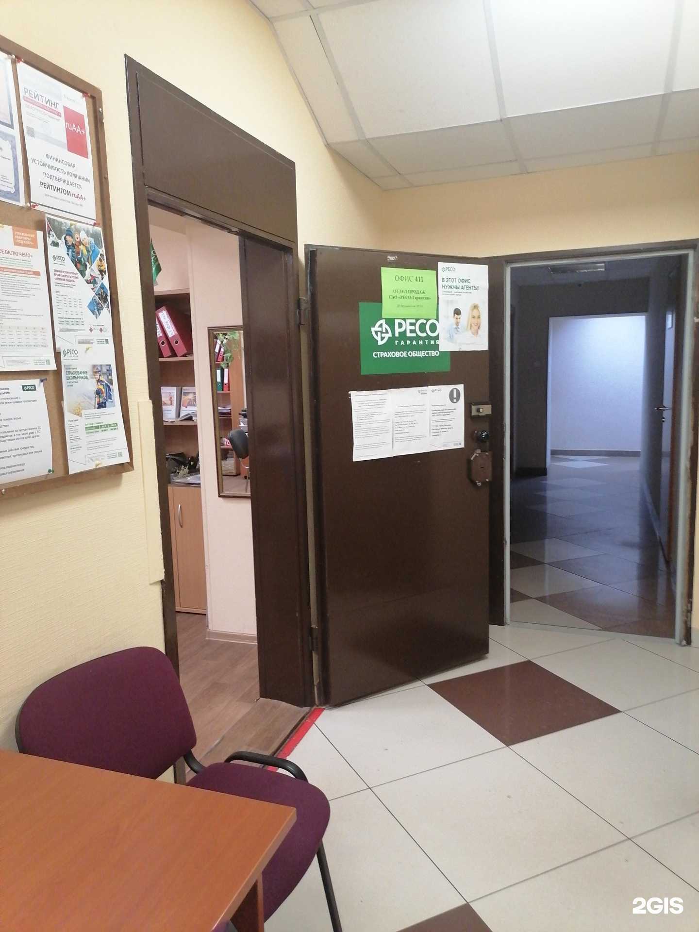 Отзывы на компанию РЕСО-Гарантия в г. Мурманск c фото