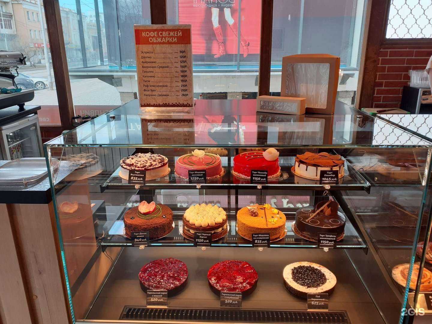 Отзывы на компанию Bon ami в Якутске c фото